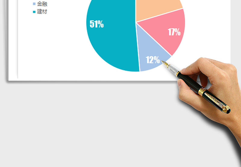 2025年小清新浅色饼图表模板占比分析免费下载