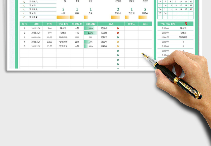 2025带日历工作规划表免费下载