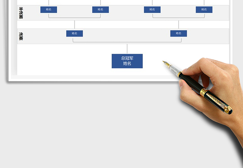 2024年羽毛球赛程表