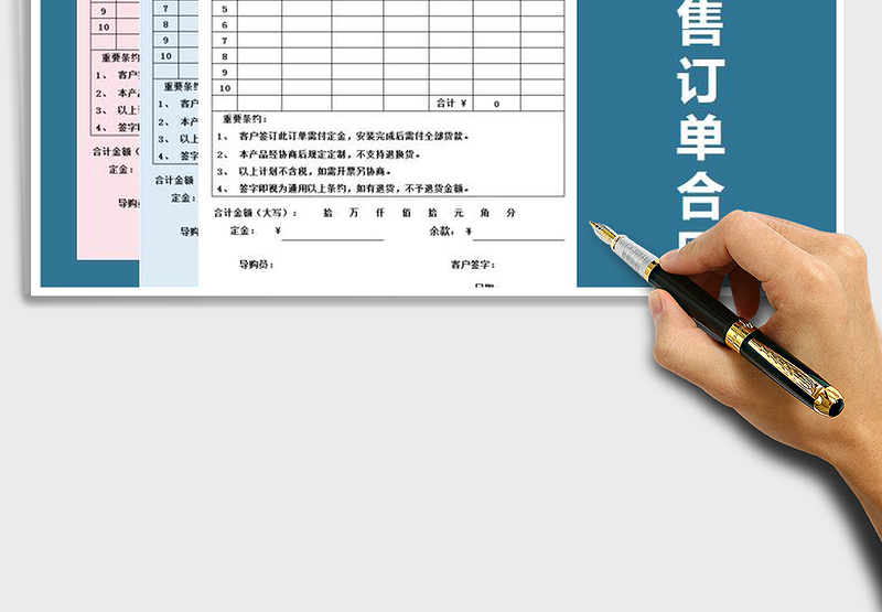 2025年窗帘销售订单合同