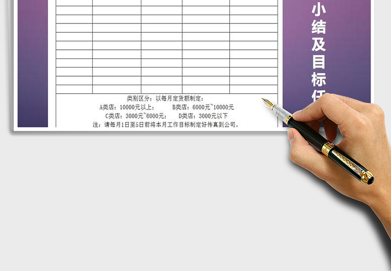 2025年外派导师月工作小结及目标任务