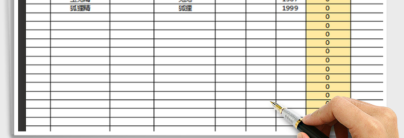 2025年产品报价单通用版