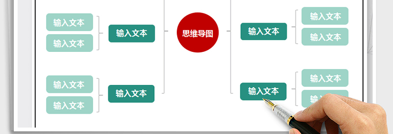 2025年思维导图-组织结构图免费下载