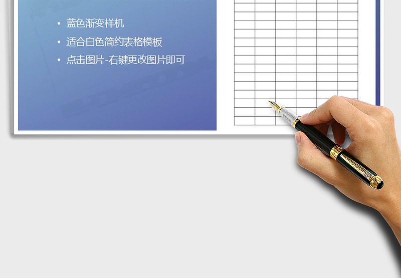 2025年会议签到表