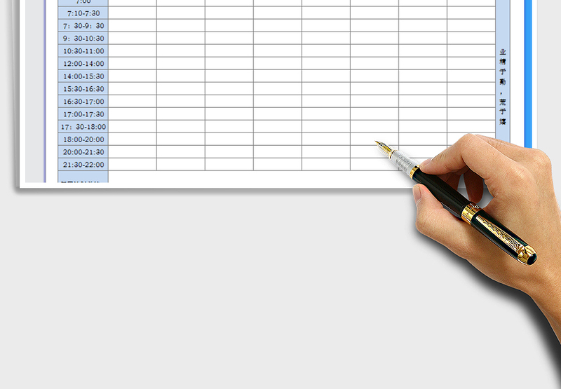 2025年工作日时间安排表-简约通用免费下载