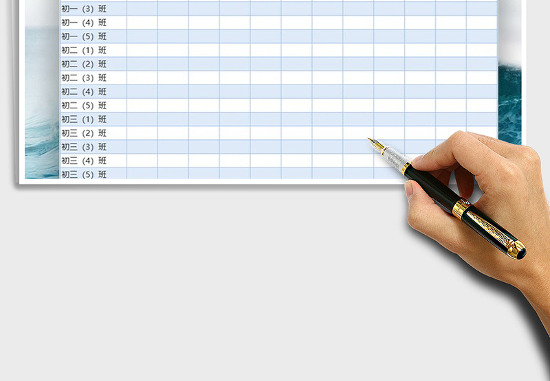 2025年学校各班级成绩对比统计表