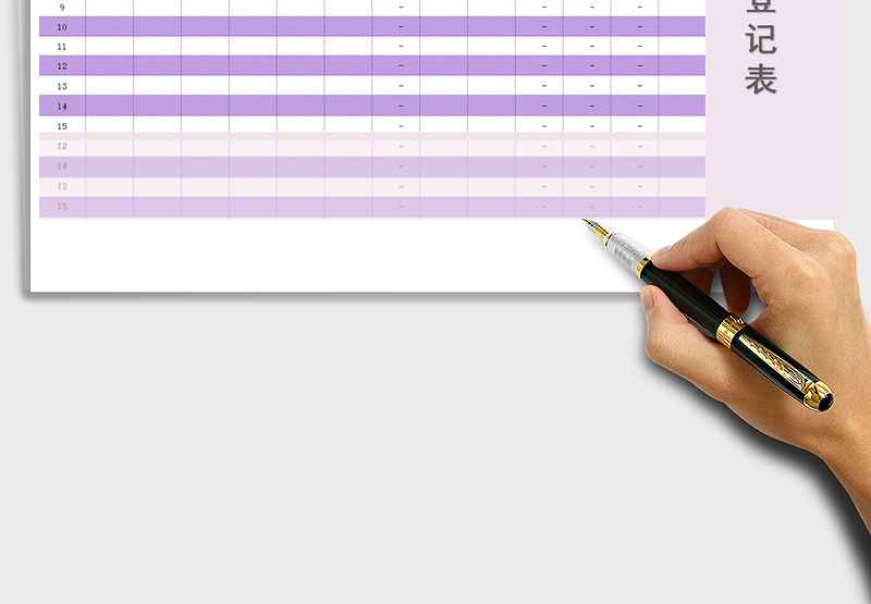 2025年产品出入库登记表