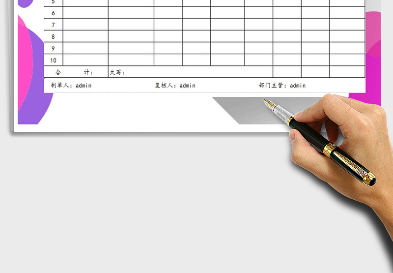 2025年出入库单打印格式免费下载