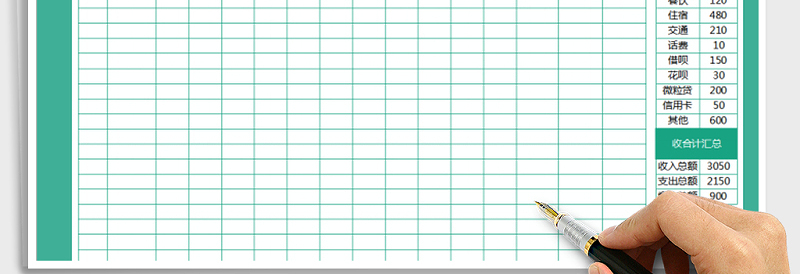 2025年收入支出日记账表（全自动）