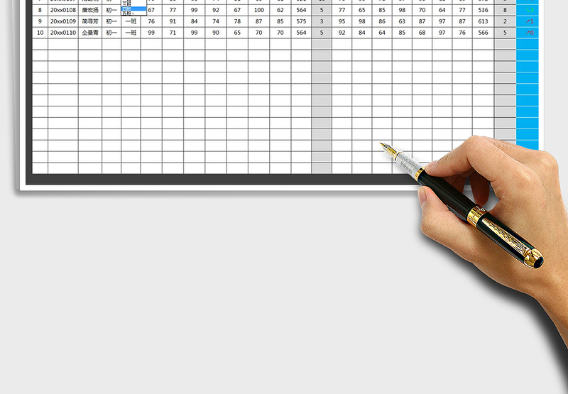 2025年学生成绩统计表