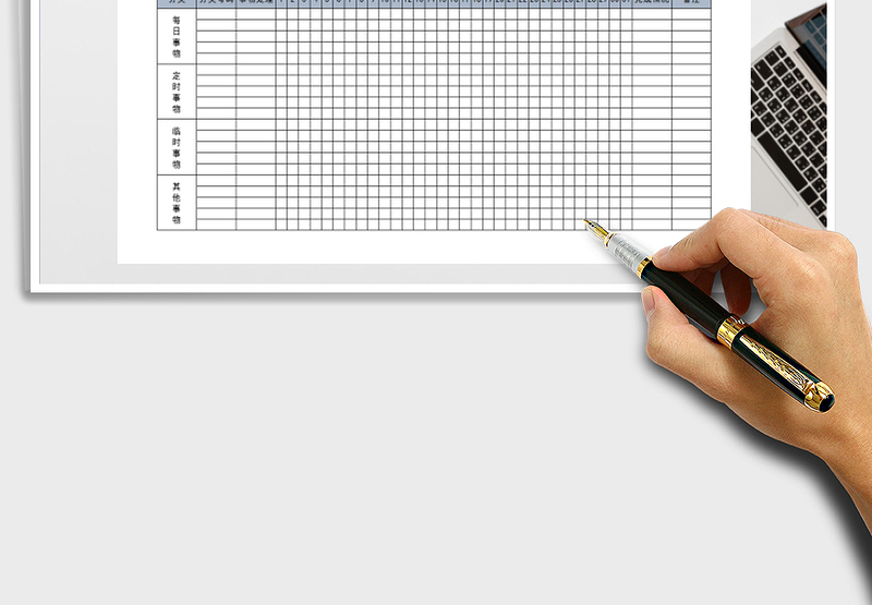 2025年医院体检记录表