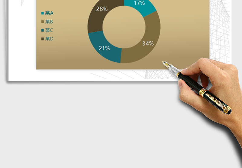 2025年蓝棕色圆环图