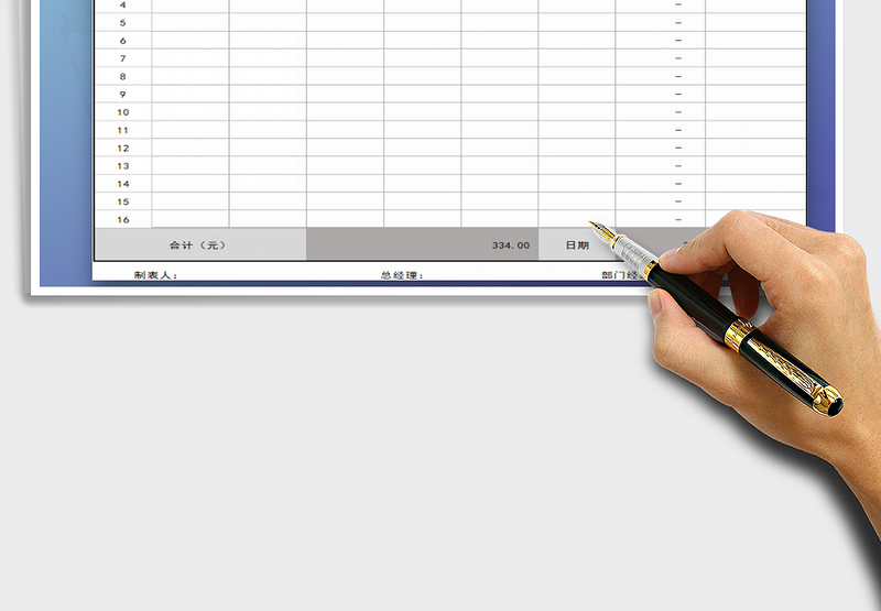2025年采购表（金额自动合计）免费下载