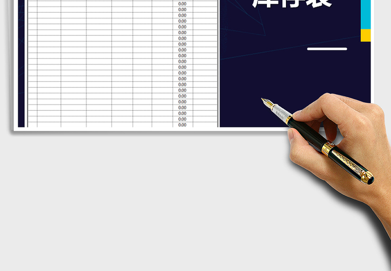 2025年仓库库存表-模板免费下载