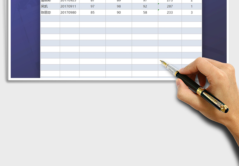 2025年学生考试成绩表（含排名）免费下载