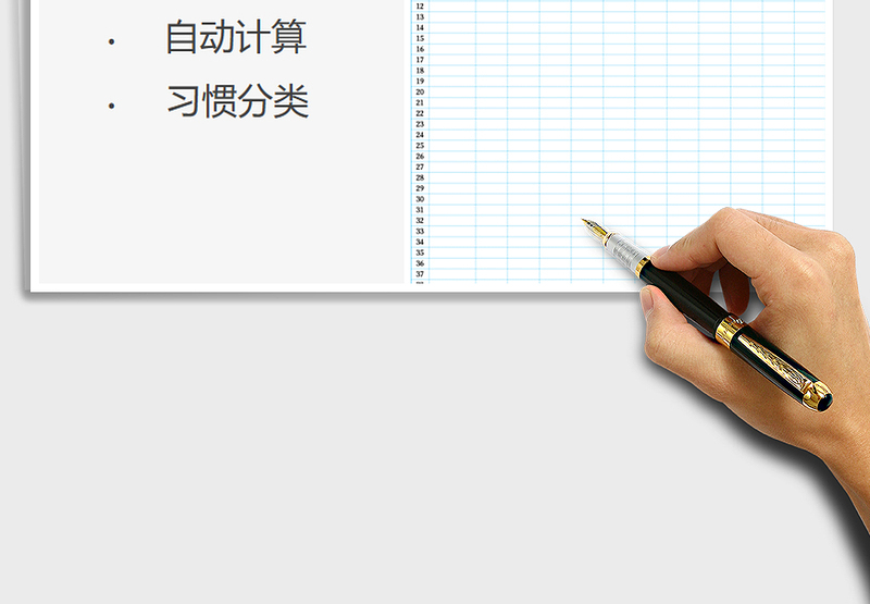 2025年家庭收支理财统计表