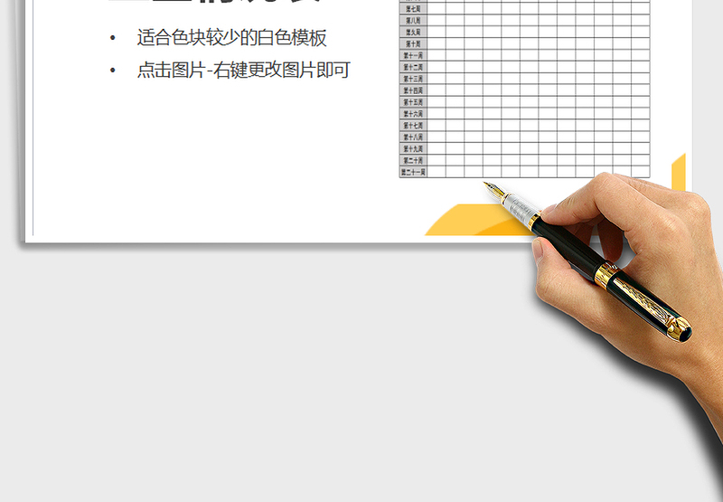 2025年卫生情况表