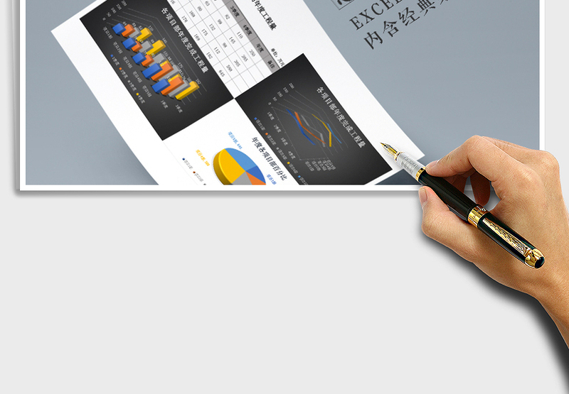 2025年立体饼图柱形折线图 某建筑公司年度各项目部工程量报免费下载