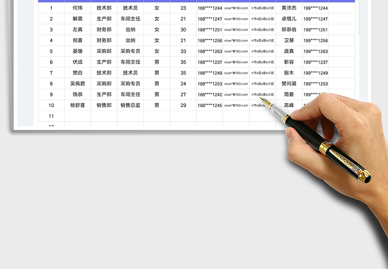 2025员工信息统计 花名册免费下载
