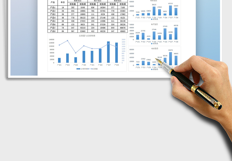 2025618促销活动销售情况统计报表免费下载