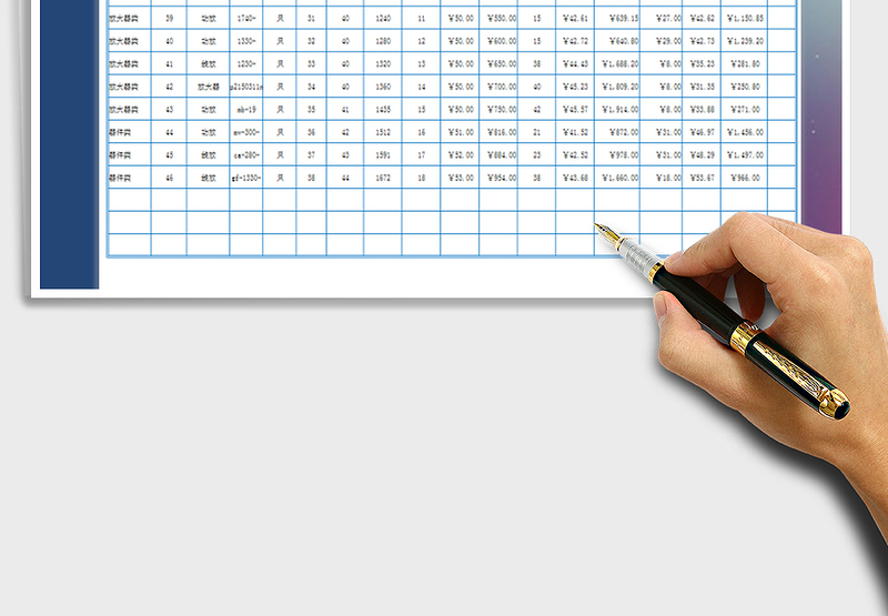 2025年进销存管理明细表免费下载