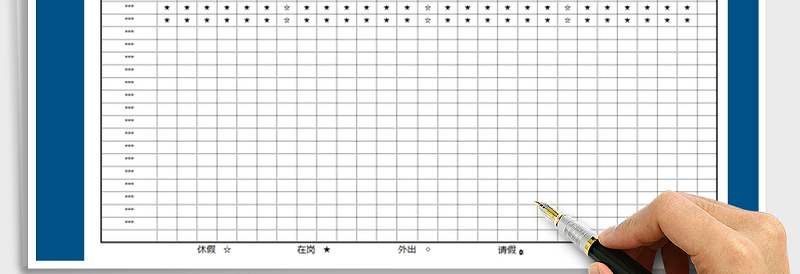 2025年排班表-工作安排免费下载