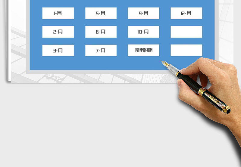 2025年记账管理系统-自动计算
