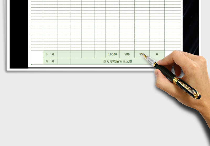 2025年房地产收入定金日报表-收支表