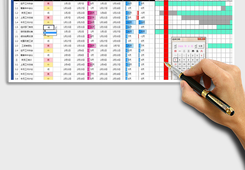 2025年工作计划甘特图（自动作图）