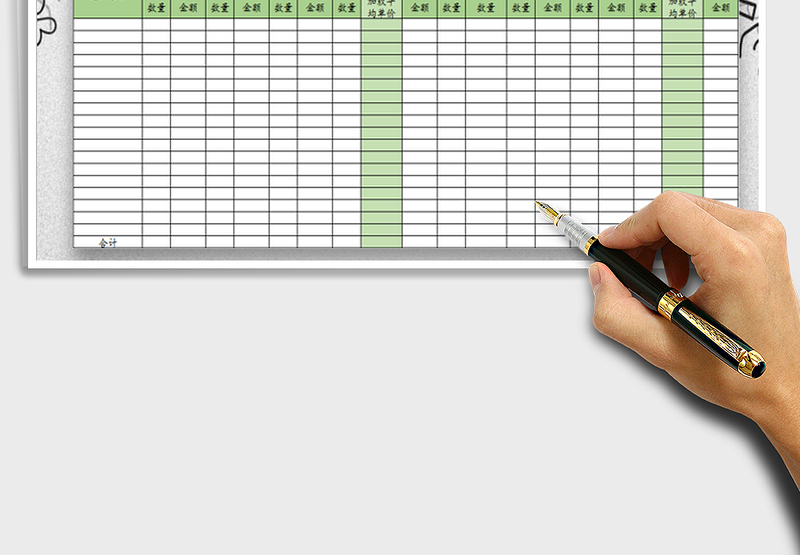 2025年商品销售成本计算表