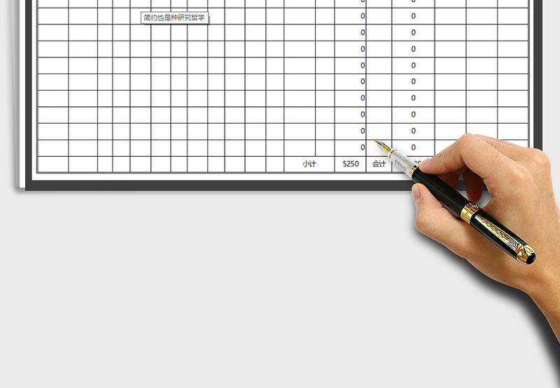 2025年工资表（自动计算）