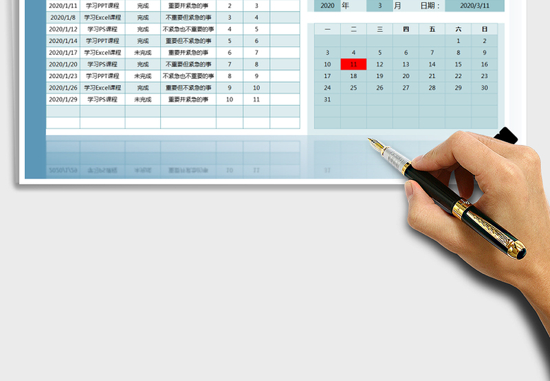 2025年工作安排表