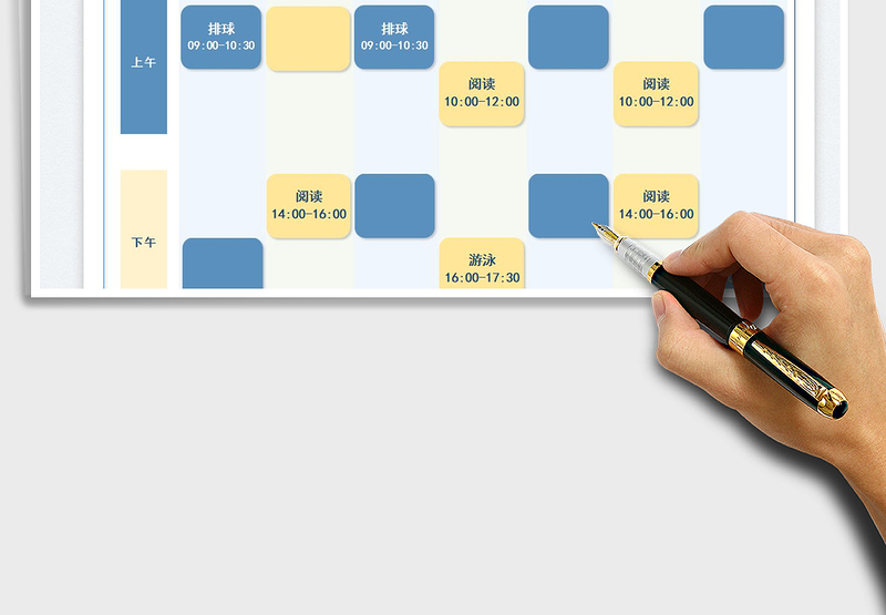 2025假期培训卡通课程表免费下载