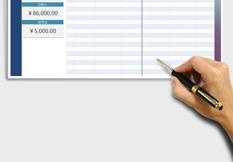 2025年费用收支表财务报表自动统计