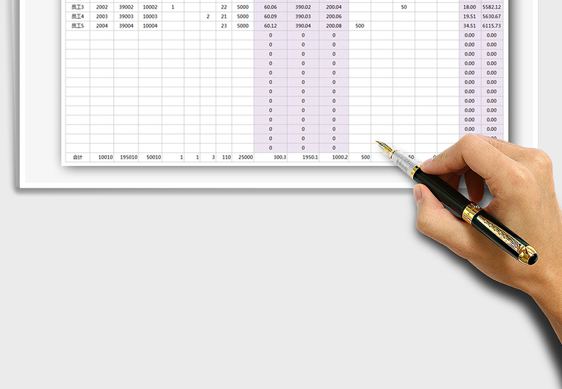 2025年工资表-自动计算