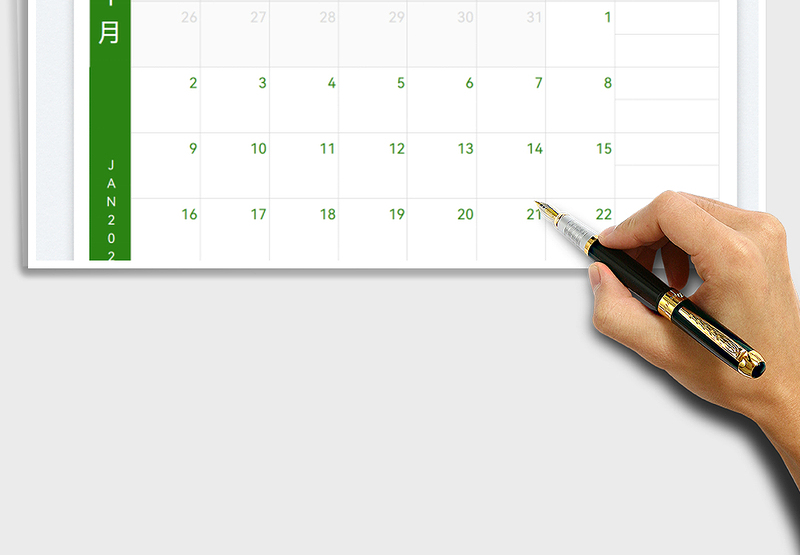 2025每月工作计划日历免费下载