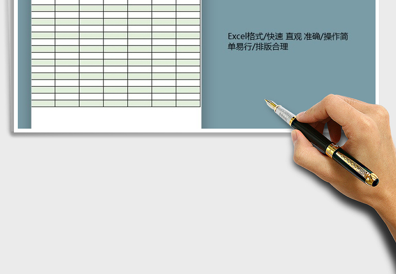 2025年办公用品领用卡免费下载