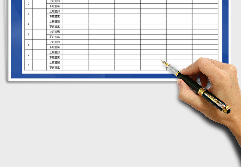 2025年考勤签到表模版
