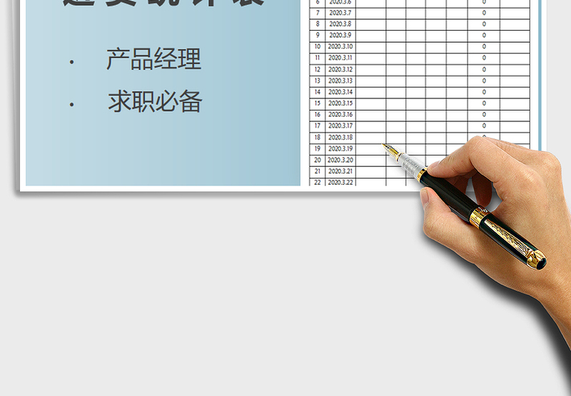 2025年进货统计表