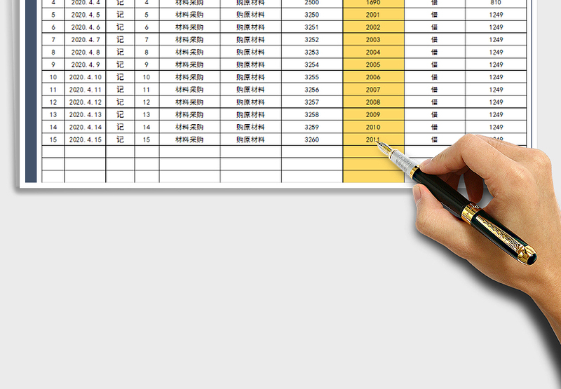 2025年财务报表收支表日记账免费下载
