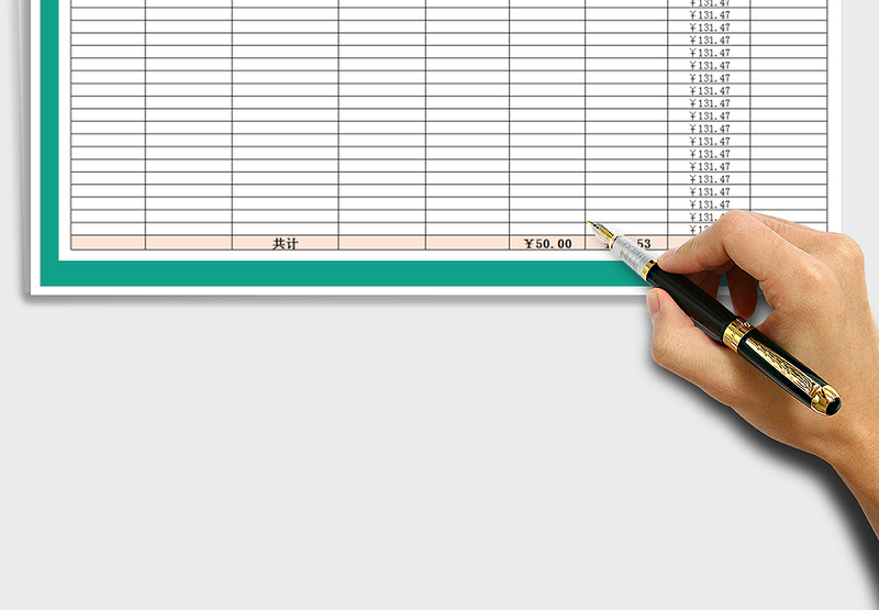 2025年出纳日记账