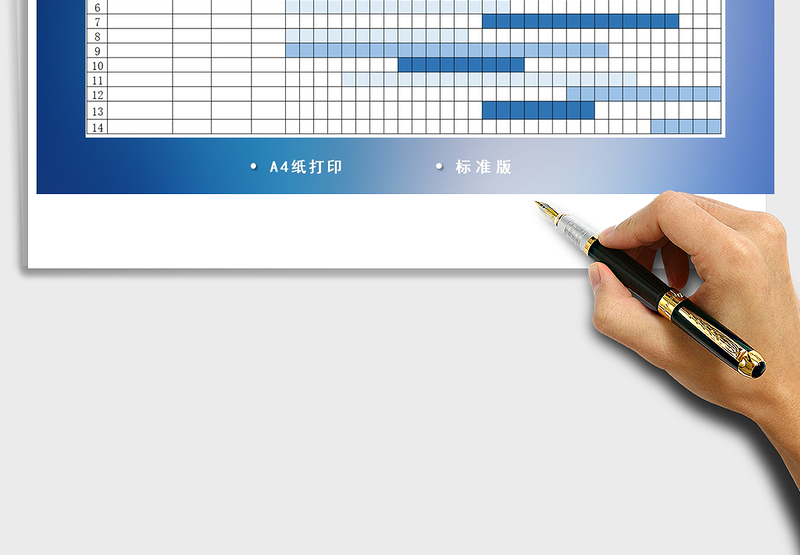 2024年工作计划进度表