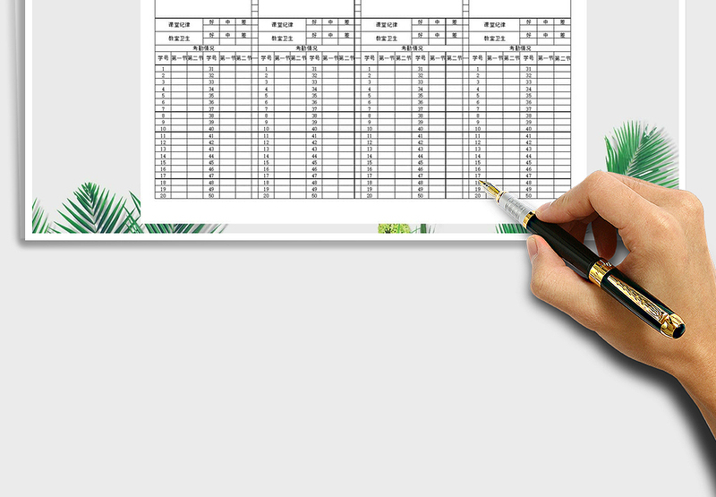 2025年课堂教学日记