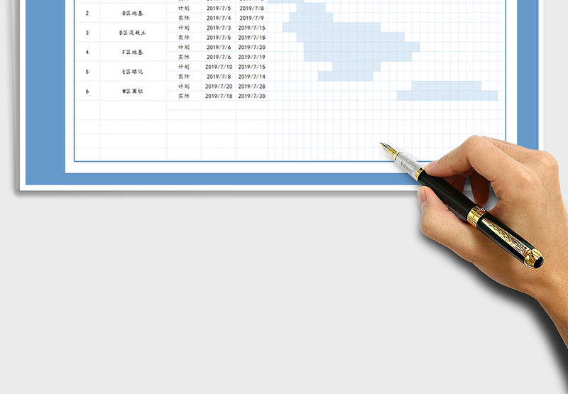 2025年工作计划表（进度显示）