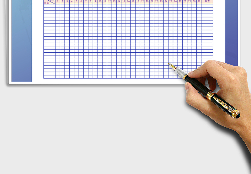 2025年公司考勤表