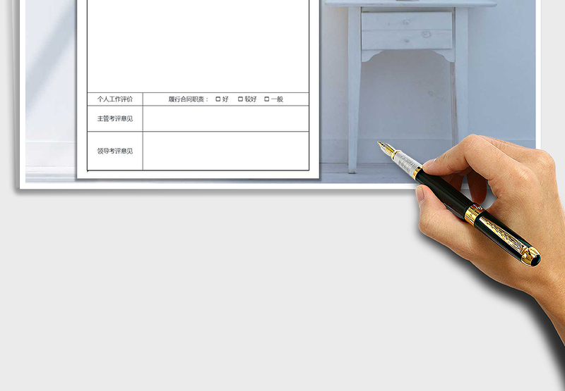 2025年年度工作总结表