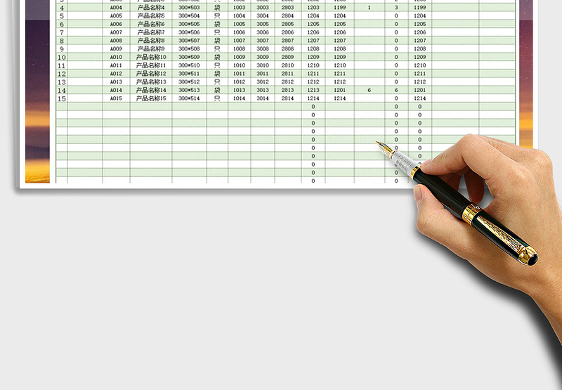 2025年出入库存盘点表