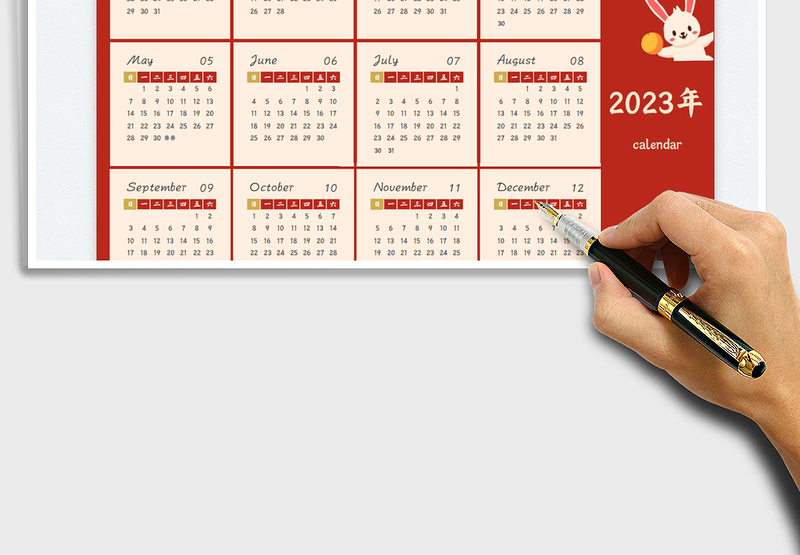 2025年日历免费下载