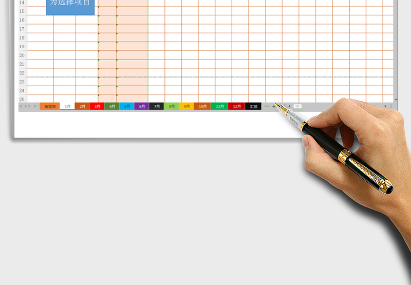 2024年辅导机构学员课时统计