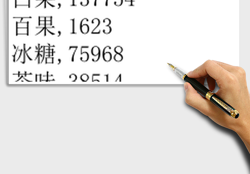 月饼属性成交量分1布